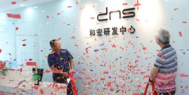 焕新升级，星空线上官网集团官方网站研发中心乔迁新址